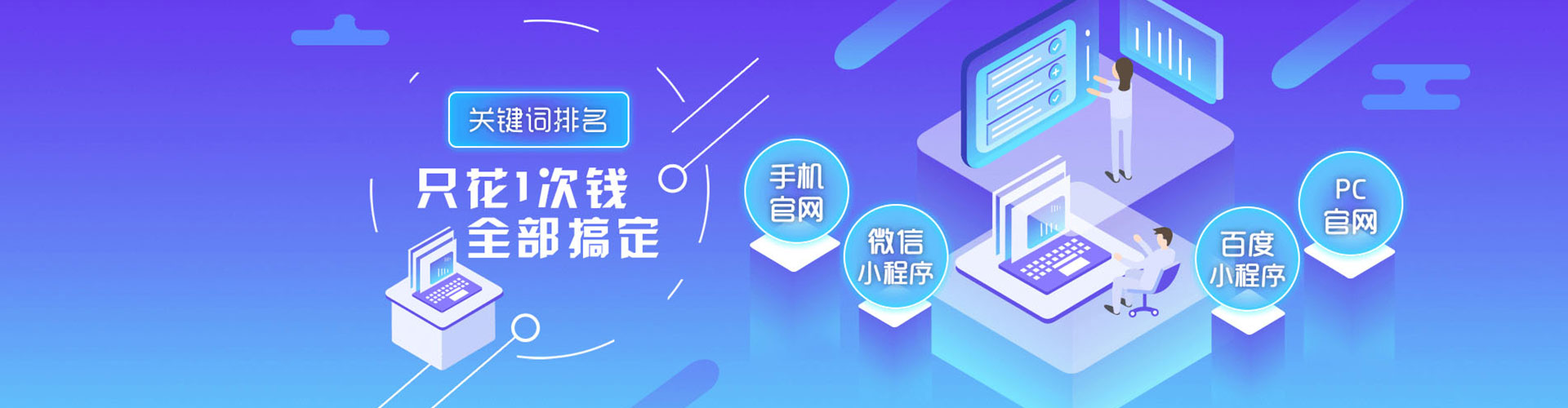 和林格尔百度广告推广